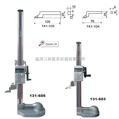 单柱带手轮电子数显高度尺0-300mm