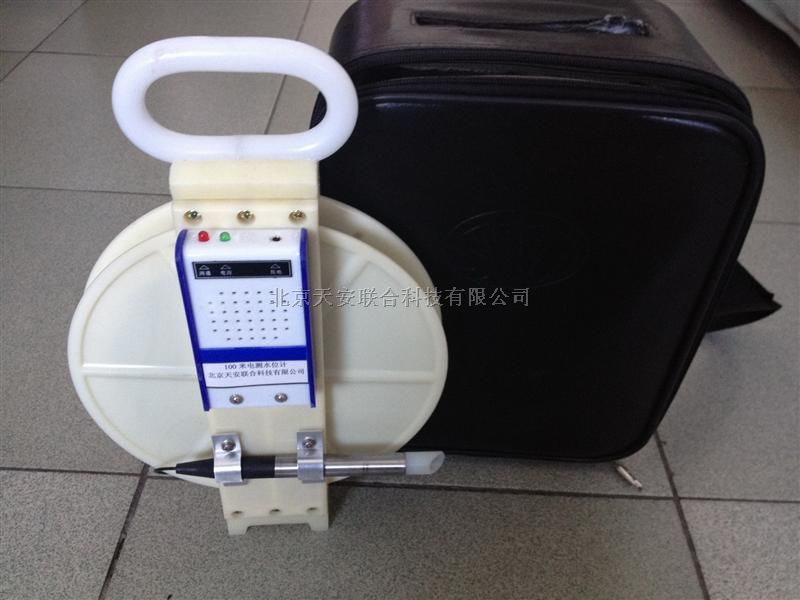 600米便携式电测水位计