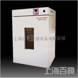 PYX-DHS-500BS隔水式培养箱