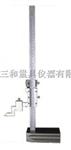 成量游标高度尺0-200mm