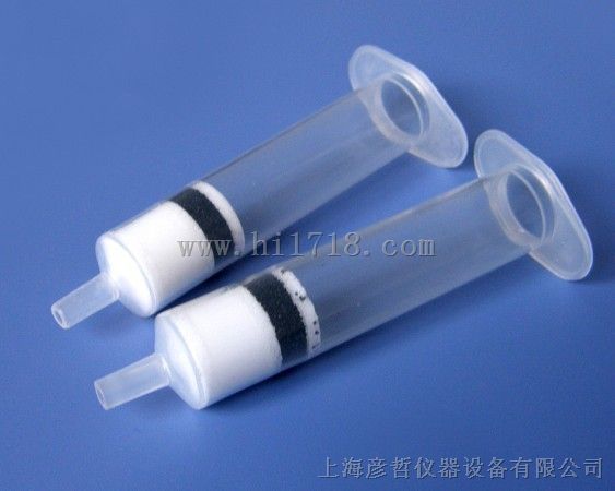固相萃取小柱