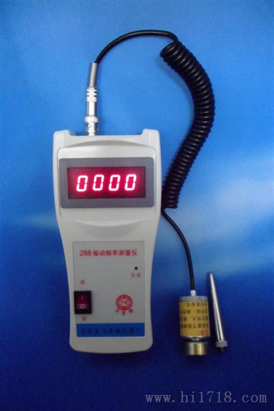 振动频率仪电话