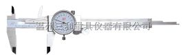 成量带表卡尺0-150mm