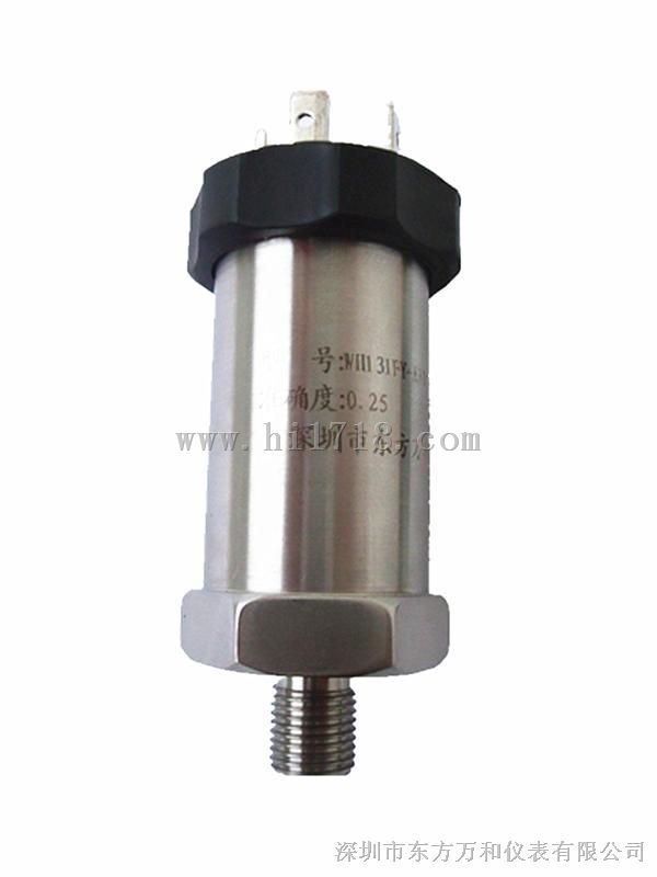 s-10压力变送器 S-10系列
