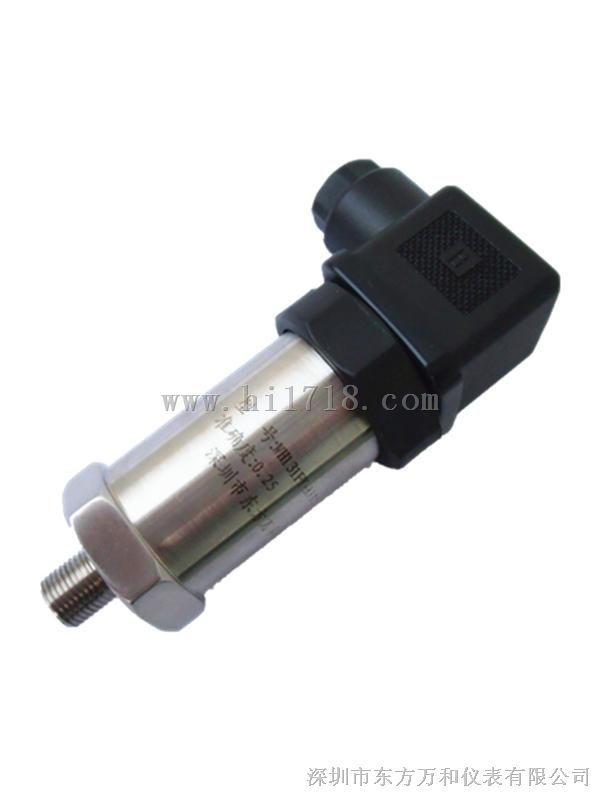 s-10压力变送器 S-10系列