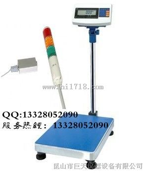 英展XK3150(W)-60-60带报警装置电子称