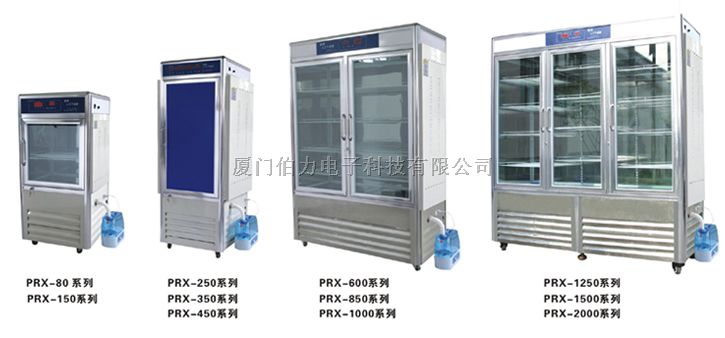 厦门培养箱