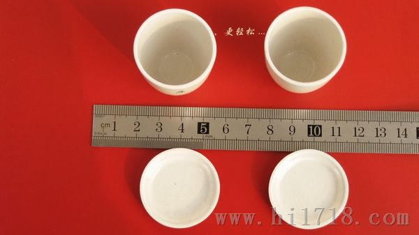 煤的挥发分测定