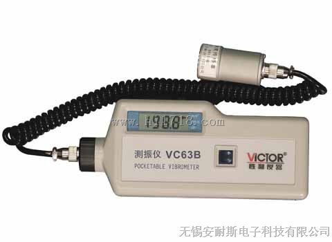 胜利VC63A测振仪