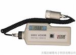 胜利VC63A测振仪
