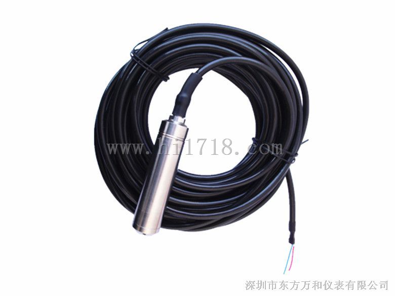 SSK231液位变送器