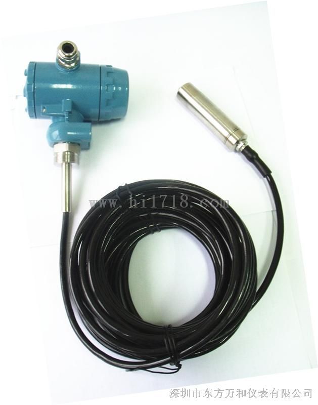 SSK231液位变送器