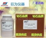 美国DMT矿物粉尘