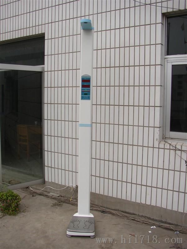 超声波身高体重秤