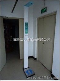 超声波身高体重秤