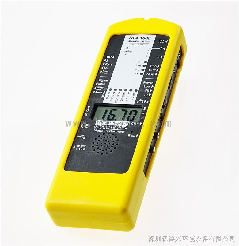 电磁辐射分析仪 NFA1000