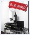 重庆市万维二次元影像仪vms