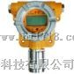 甲醇气体探测器