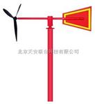 荧光可倾倒式金属风向标