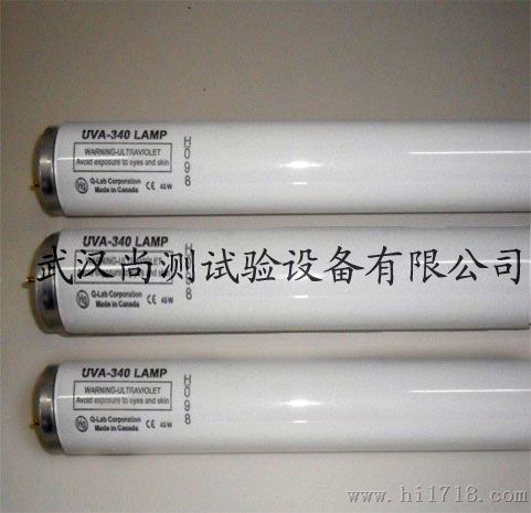 紫外灯管UV-A