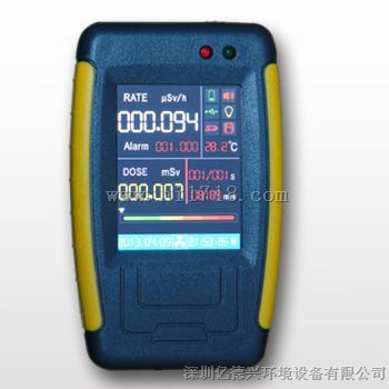个人辐射剂量报警仪HK-Ⅰ