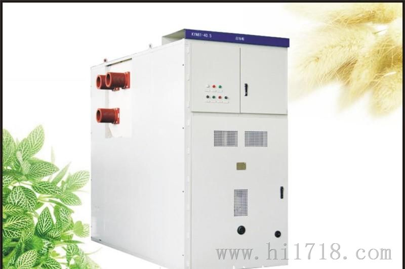 KYN61A高压柜柜体