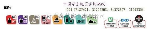 KERN分析天平