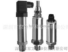 DG1300-BZ微型压力变送器