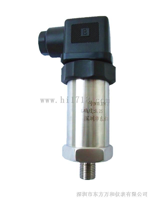 PTX7500压力变送器