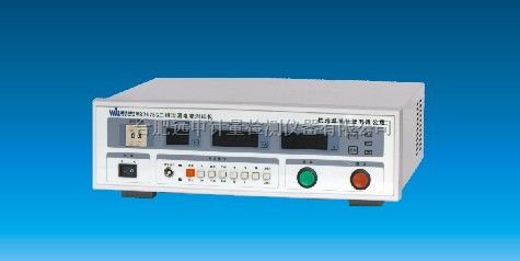 绝缘电阻测试仪WB2681A