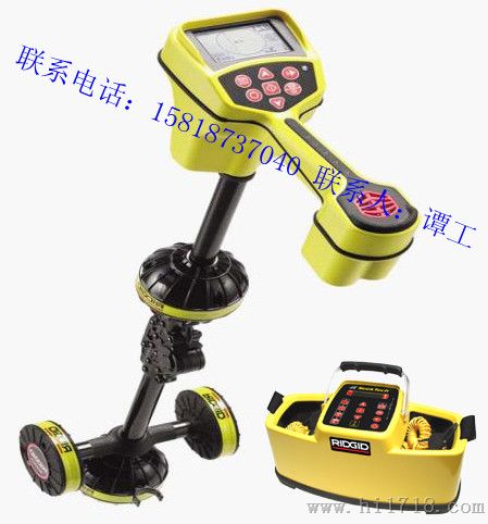 RIDGID-里奇SR-20管线探测仪