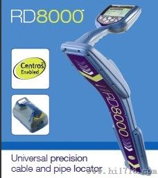 RD8000管线仪