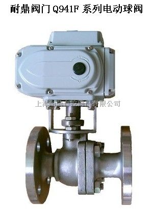 电动法兰球阀Q941F-25