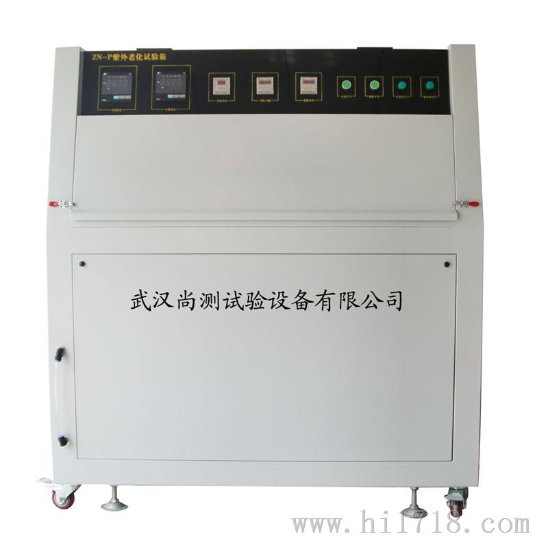 恒温恒湿试验箱HS800