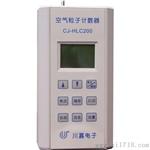 CJ-HLC200空气尘埃粒子计数器