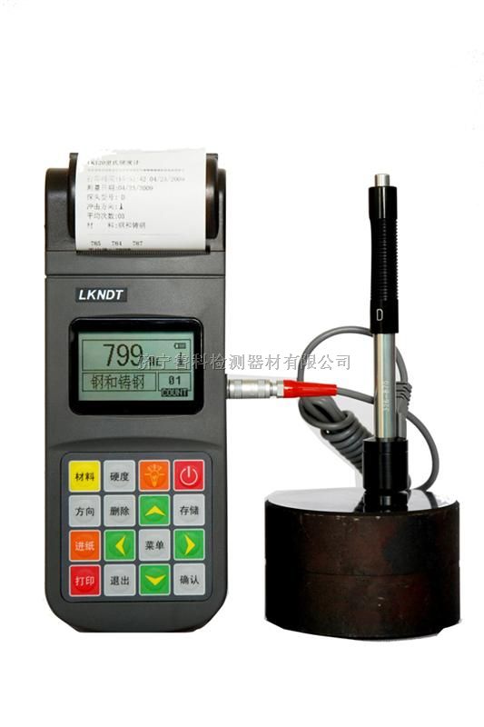 LK120里氏硬度计 便携式硬度计