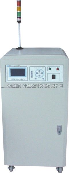 电器综合测试台