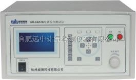 电器综合测试台