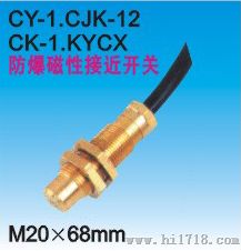 CJK-3Z-K,触头