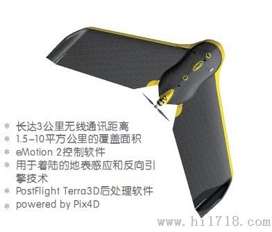Sensefly航测无人飞机