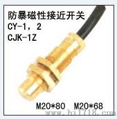 磁性传感器CY-1