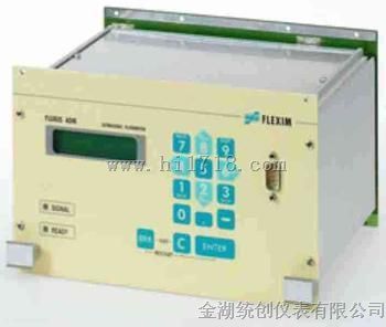 固定式液体超声波流量计