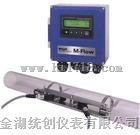 多普勒超声波流量计