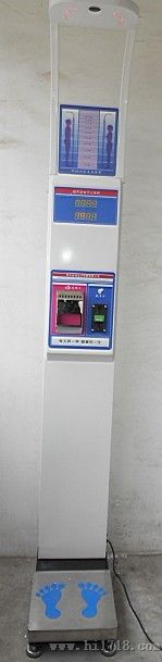 电子人体秤HGM-15