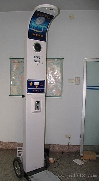 折叠超声波人体秤