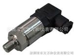 FB0803压力变送器