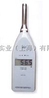 HS5633B噪音计