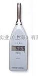 HS5633B噪音计
