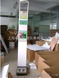 超声波人体秤