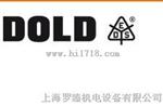 dold开关原装进口